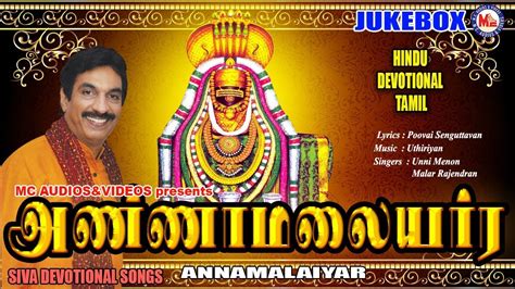 tamil bhakthi songs audio download