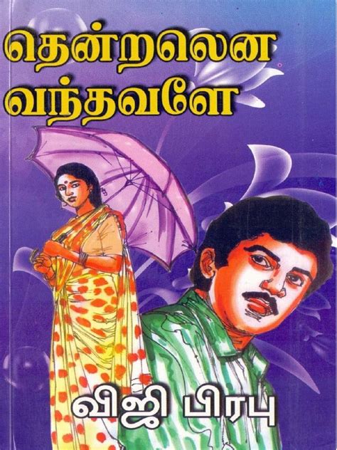 tamil books download pdf