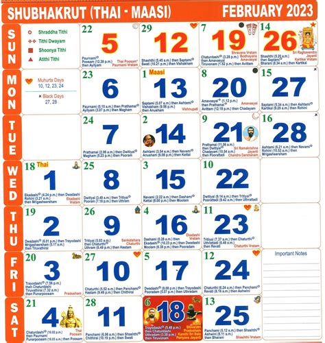 Tamil Calendar 2024 February