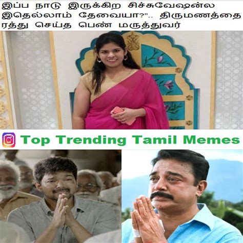 Santhanam Memes Tamil Comedy [100+]
