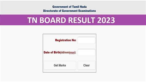 tamil nadu 10th result