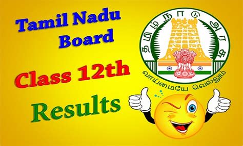 tamil nadu 12th result 2015