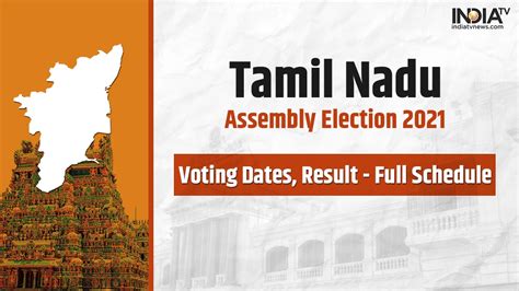tamil nadu assembly session 2024 schedule
