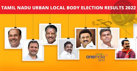 tamil nadu local body election 2022