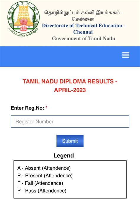 tamil nadu results 2023