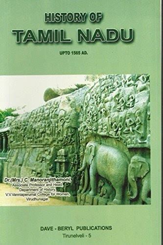 tamil nadu world history book pdf