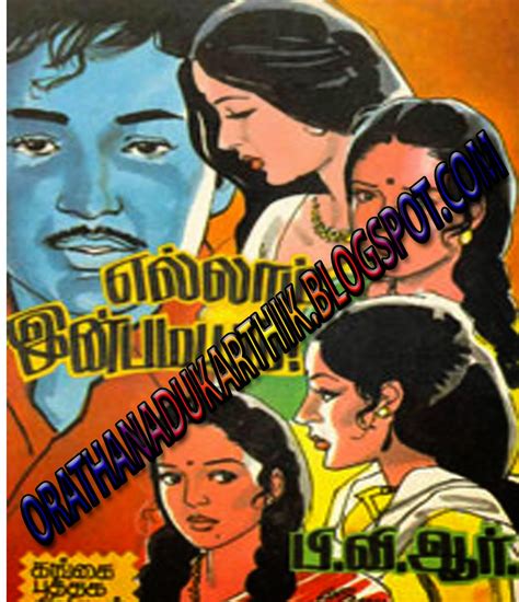 tamil novels online free pdf
