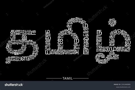 Tamil Word For The Devil