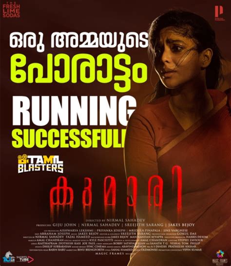 tamilblasters malayalam