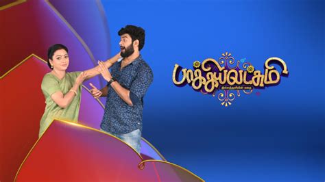 tamildhool tv show serial