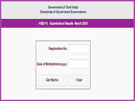 tamilnadu 11th result 2023