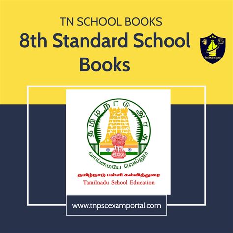 tamilnadu school books pdf free download