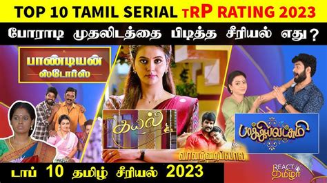 The Best Tamilo Tv Serial List 2023