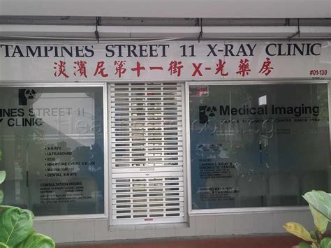 tampines st 11 clinic