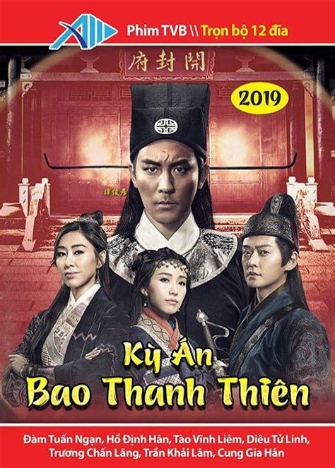 tan bao thanh thien long tieng 2008 tron bo