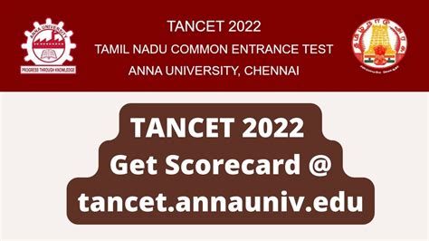 tancet anna university result 2022