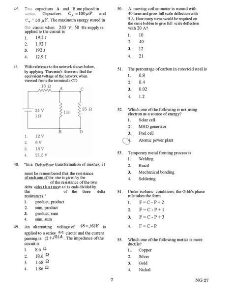 tancet exam question paper model