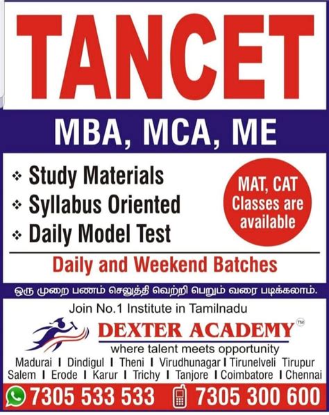 tancet mba previous year papers