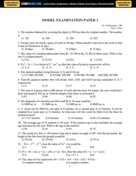 tancet mca model question paper