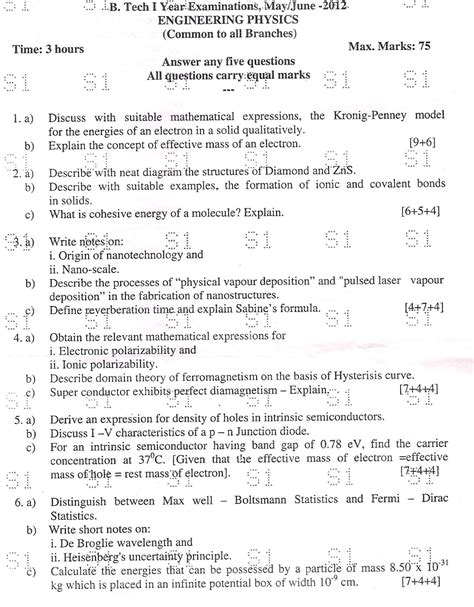 tancet previous year question paper download