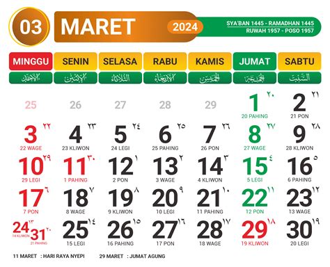 tanggal 12 maret 2024 apakah libur