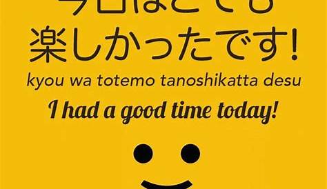 easyjapan “今日 (kyou) means today とても (totemo) is really