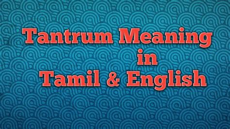 tantrum meaning in tamil