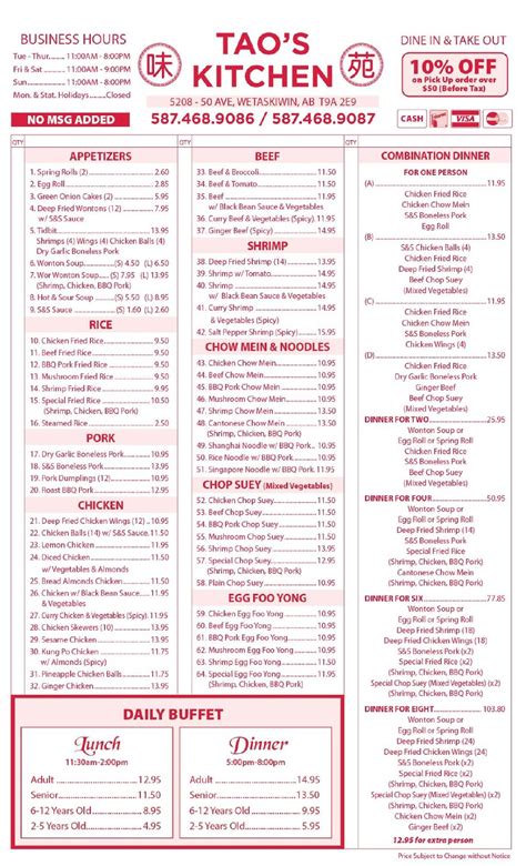 tao's kitchen menu