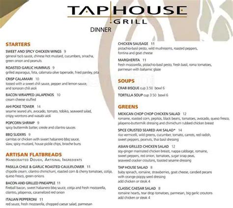 Tap House Grill Menu
