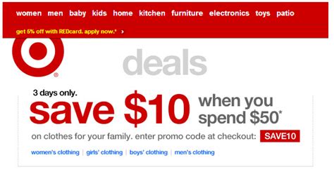 Target Online Coupon Code July 2020