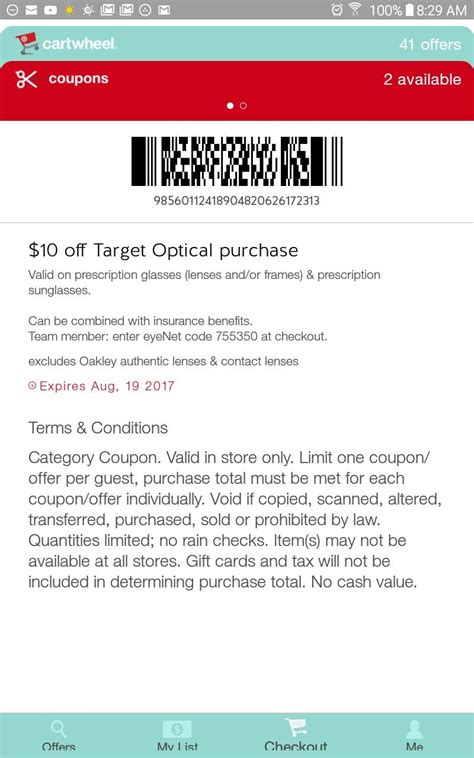 Target Optical Printable Coupons