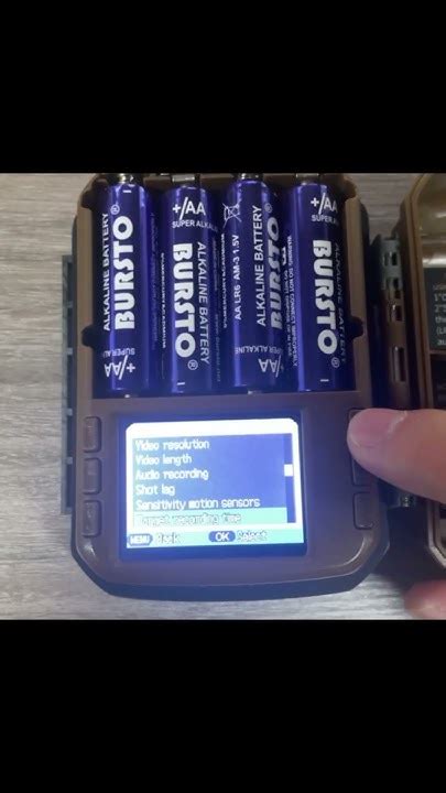 Target Recording Time On Trail Camera