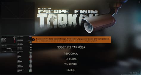 tarkov cheats for sale reddit