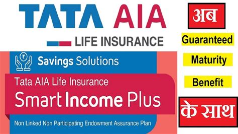 tata aia life insurance monthly income plan