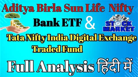 tata nifty india digital fund