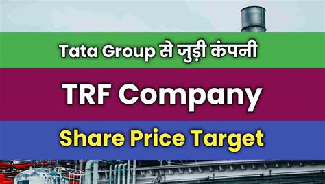 tata trf share price