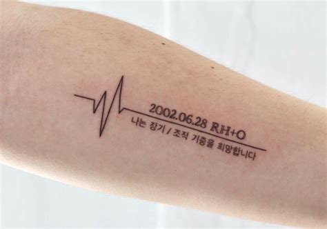 Tattoo Designs For Doctors