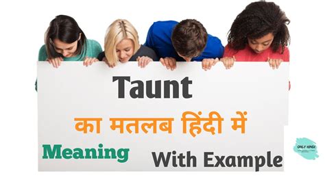 taunt meaning in hindi