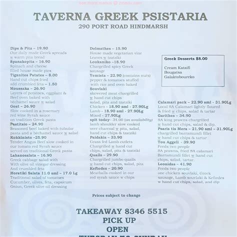 taverna greek psistaria hindmarsh