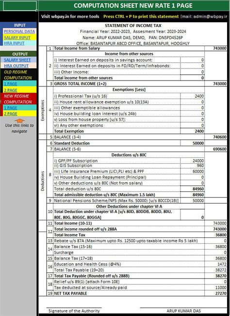 tax computation sheet for fy 2022-23