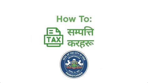 tax in nepali meaning