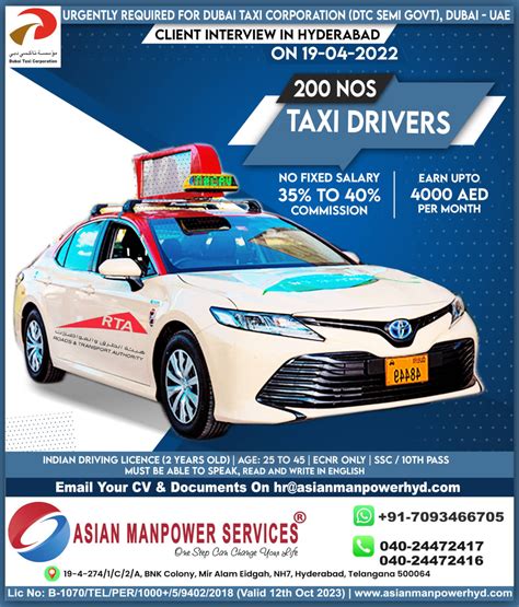 taxi driver vacancy