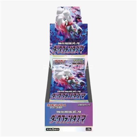 Tcg Dark Phantasma