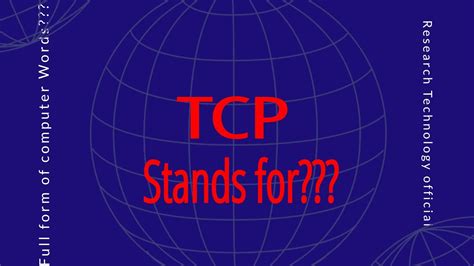 tcp full form in computer