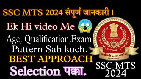 tcs exam pattern full form
