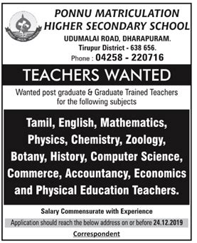 teacher wanted advertisement
