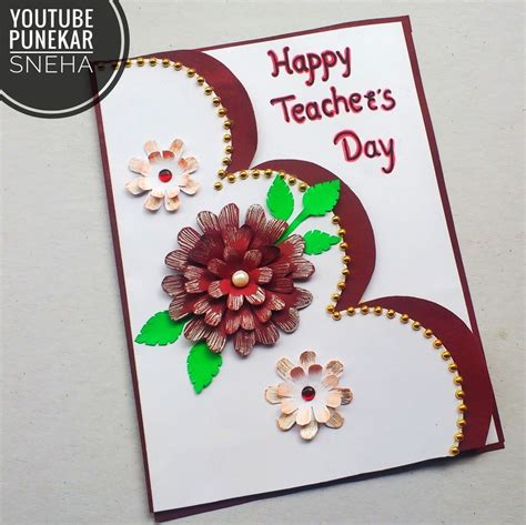 teachers day card design handmade