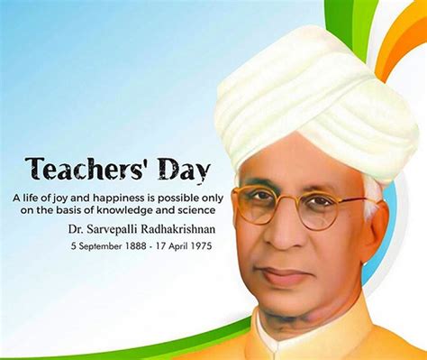 teachers day in india