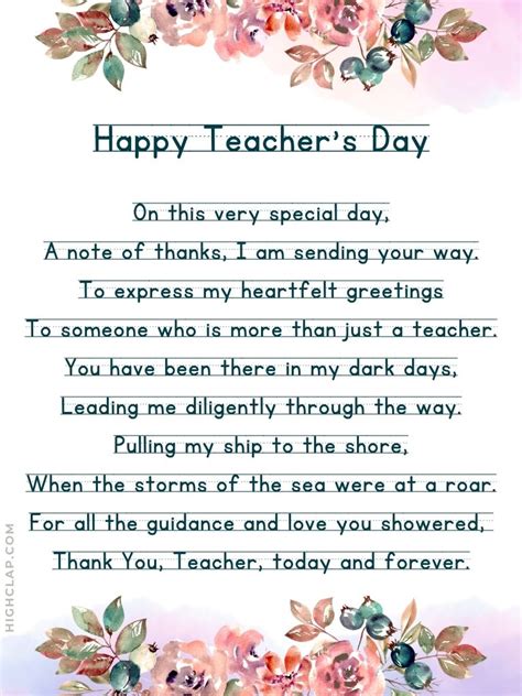 teachers day poem in english