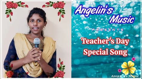 teachers day song in tamil